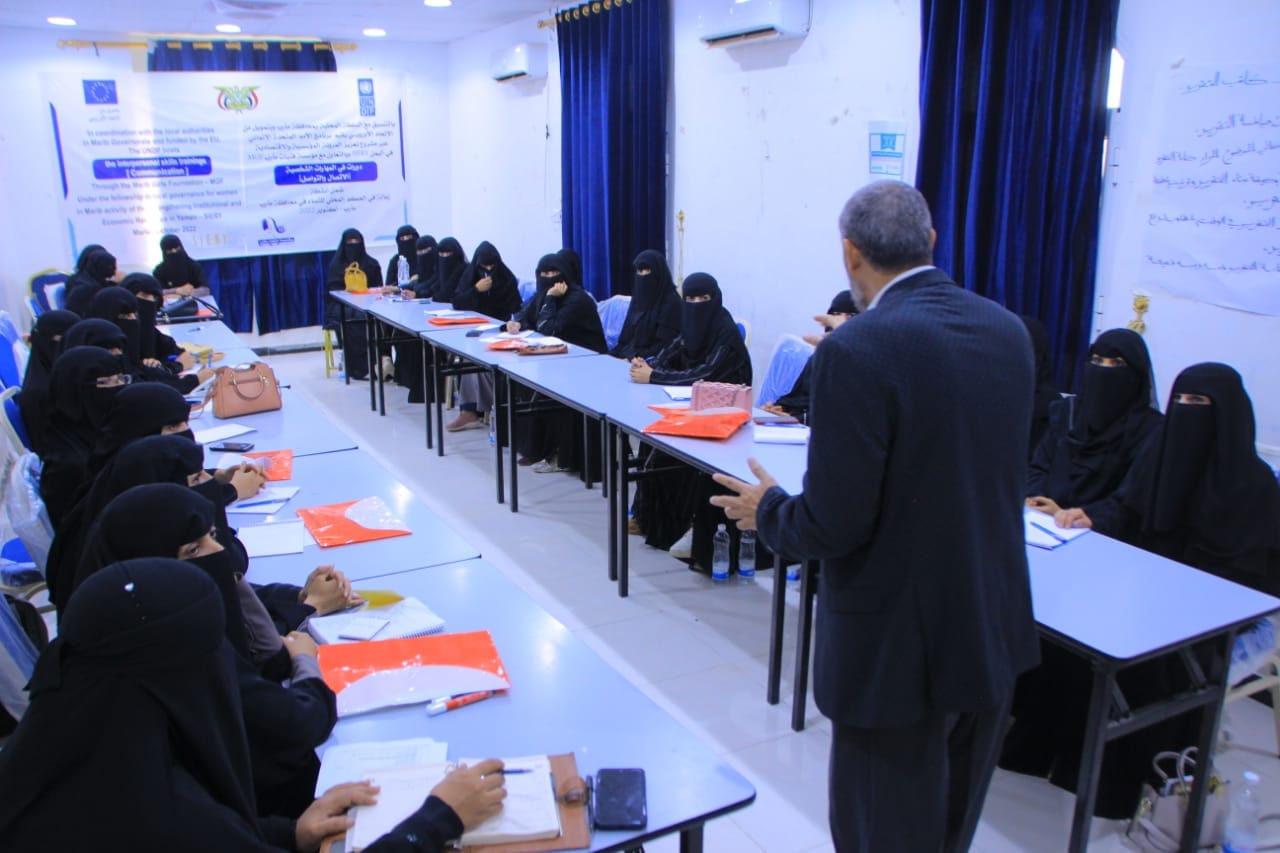 أنشطة مشروع زمالة في الحكم المحلي للنساء بمحافظة مأرب للأسبوع الثالث